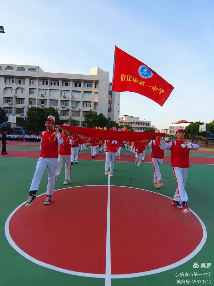 学校运动场,举行简朴而隆重的运动场启用仪式,共同见证信宜一中塑胶
